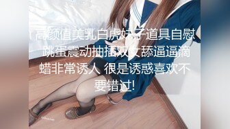 白金泄密流出 气质熟女公务员蓝阿姨与帅气小鲜肉老公自拍性爱不雅视频