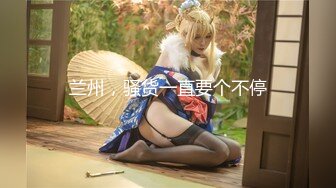 性感优雅御姐 气质尤物女神《米菲兔》米菲兔周年祭首度露脸珍藏