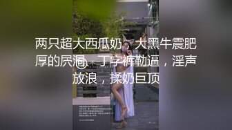 [MP4]STP25134 设备发烫频繁掉线，返场极品舞蹈老师，各种高难度姿势，风骚妩媚，精彩绝伦必看 VIP2209