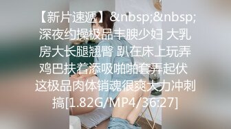 ID5233 人妻爬上同事床-莉娜-❤️ 绿奴老公