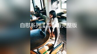 高能预警！极品身材颜值巅峰！长沙超骚外围T娘【心月】同闺蜜私拍，雌雄难辨疯狂乱交群交，有攻有守场面混乱 (4)