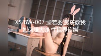 女神美乳的人生 第一次3P 此逼算得上是上等美鲍