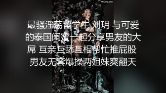 【自制字幕系列】 无套内射 约艹极品妹子，毒龙钻!就算内射也没脾气！--中文字幕版