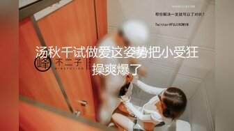 某房流出【商场女厕全景后拍】少妇 小姐姐 拉屎撒尿合集【296V】 (124)