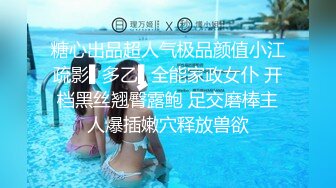 一线天小少妇-推油-刺激-同事-Spa-学姐-嫩妹-屁眼