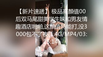 前凸后翘魔鬼身材OF百万粉撸铁健身教练Ellie精彩剧情四部无套内射，房产女销售为了订金只好献逼给老板2