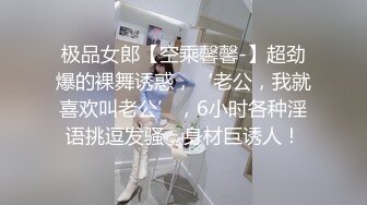 《隐蔽摄像头真实泄密》城中村几个颜值姐妹租用民房改专用炮房为各个年龄段的男性提供快餐服务有个极品干这个可惜了 (7)