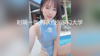 首次露脸俏丽少女小两口日常做爱▌小橘妹妹▌娴熟口交深喉 浓密淫毛小穴潺潺流水 逼都肏肿了射嘴里