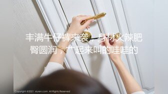 商场女厕多角度偷拍珠宝专柜小姐姐们的小嫩鲍