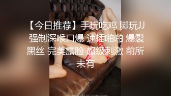 MJ精品】三人组灌醉MJ清纯良家少妇❤️玩胸玩穴暴力抽插～绝对刺激 (3)