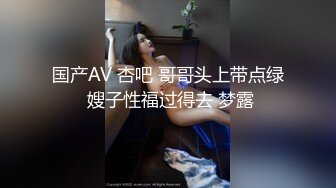 骚妻的口交