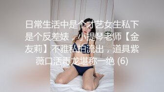 老婆的口活又有进步了-东北-御姐-第一-同学-会所