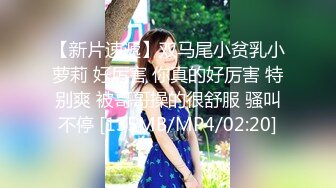 极品反差露脸少女母狗！P站火爆崇洋媚外留学生嫩妹年纪轻轻被调教成性奴②，可盐可甜各种装嫩制服含着奶嘴被肏 (6)