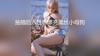 【新片速遞】 短发清纯美眉 被大鸡吧无套输出 小贫乳 稀毛鲍鱼 操的骚叫不停 最后内射一鲍鱼[132MB/MP4/02:16]