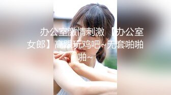 爱豆传媒 id-5301 房东下药催情兄妹慾火乱伦-小洁