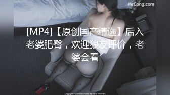 性感大长腿黑丝少妇 真让人欲罢不能，搂住亲吻揉捏乳房 这迷人娇躯叫鸡巴蠢蠢欲动 开裆裤销魂后入狠狠搞她