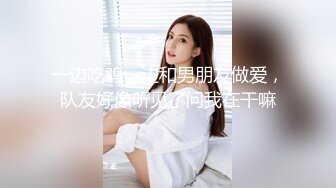 天美传媒品牌新作TM0163《亲兄弟换妻4P》你操你的弟妹 我就操我的嫂子 高清720P原版首发