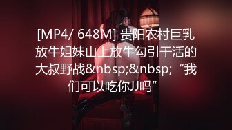 [MP4/986M]4/17最新 新人清纯少女桥本环奈大秀掰穴超级粉嫩VIP1196