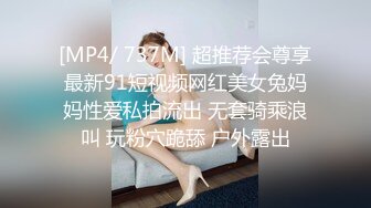 STP21825 麻豆传媒&amp;Psychoporn联合出品之日本妇女找年轻人三P