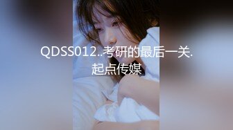 STP13240 极品网红萝莉『柚木』女王风圣诞特辑 百合圣诞女王与小鹿 极品身材 冰吊互插爱抚