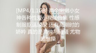 [MP4/ 481M]&nbsp;&nbsp; 新人首场，初夜归来，小胖哥艳福不浅，漂亮女神情趣黑丝，含鸡巴舔得认真，射完躺平一副享受表情