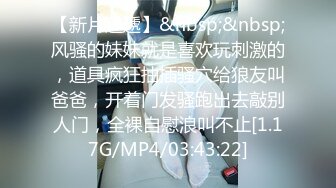 [MP4/ 238M] 极品渔网袜！淫纹加持！举操视角，粉嫩小穴一览无遗！