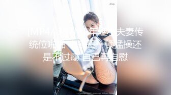 大奶美女车震