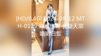 【新片速遞】【国产AV荣耀❤️新春推荐】精东影业国产新作JD92-玩弄女主播 感谢大哥刷的火箭 主播亲自为你服务 高清1080P原版[1270M/MP4/44:09]