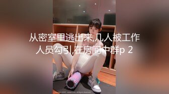 [MP4/ 878M]&nbsp;&nbsp;有点清纯眼镜骚妹和炮友激情啪啪，爆插猛操白浆四溅，怼着骚近距离特写