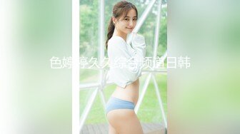 福州93骚女