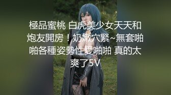 【新片速遞 】浴室偷拍表姐表妹一起洗澡,妹妹说姐姐你下面长了好多毛毛,姐姐说你再乱看我打你[340M/MP4/04:41]