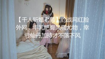 双马尾良家眼镜妹 不尽兴再来一炮，主动骑乘位扭动 这一场妹子更骚了