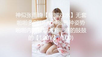 漂亮伪娘姐妹贴贴