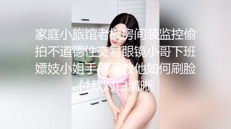 [MP4]英气苗条小姐姐！连体丝袜性感！浴室吃大屌后入操逼，3小时激情不断，多毛骚逼各种操