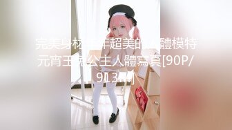 【新片速遞】 露脸丰满奶牛美少妇 椅子上掰穴蝴蝶逼，手指不停的抠逼，揉豆豆跳蛋自慰[498M/MP4/01:00:11]