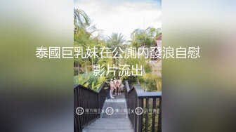 【段友出征】出轨少妇，问她老公有没有玩阴蒂，带上丝袜，酒店偷情开心 (1)