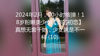 STP25112 大奶子情趣装白丝斑点骚母狗全程露脸大秀，自己抓着奶吃好骚，AV棒自慰骚穴对着镜头呻吟，求主人调教好骚