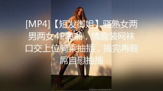 美人胚反差婊 楚楚可怜美少女戴上项圈狗链 被大鸡巴哥哥操，小萝莉下面水真多