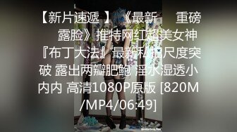 对这个贴身白衣的丰满美女无法抵挡，肉体丰腴