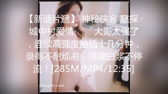 STP28458 人气绿播美少女初下海！双马尾清纯外表！70多斤娇小身材，JK装白丝袜，玻璃棒假屌轮番抽插