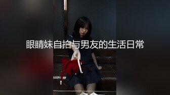 最新火爆网红女神『AsamiSusu苏苏』萌萌可爱的萝莉阳台口交 抱在洗衣机插入插入 十分诱惑！