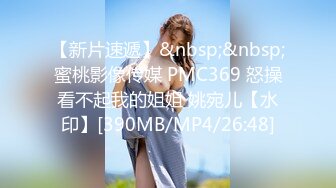 [MP4]天美传媒-酒吧小妹还不起钱只好当AV女优白虎骚穴全露出-尤莉