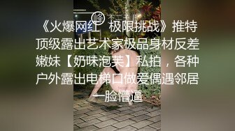 [MP4]情色剧情新作SAT039《究极痴女逆袭强制射精2》爆操淫荡纹身爆乳女神