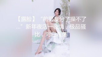 OF顶级绿帽媲美佳多饱淫欲媚黑乱伦人妻【李芸姍】私拍，无敌骚SM多P露出，享受黑人大肉棒的冲击 (14)