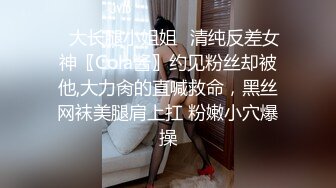 【淫贱人妻乱操记】听话的纤细贫乳小母狗【任小静】大尺度性爱啪啪私拍流出 空姐+学生+黑丝 各制服啪啪 制服诱惑篇