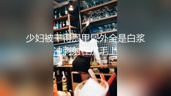 [MP4]大圈极品外围美女性感情趣网衣连环炮