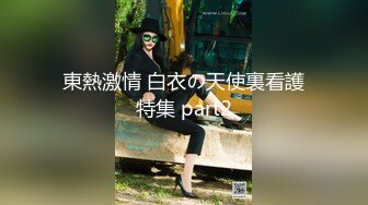 【爱情故事】最佳泡良实战教程网恋奔现，极品20岁少女，第二炮，加藤鹰之手抠高潮，休息后再度插嫩逼，爽死