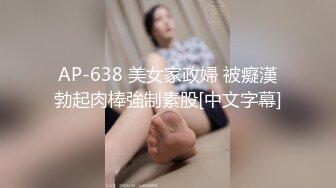 小敏儿 仙女气质楚楚动人美少女 漫展套路蕾姆少女 爆艹抽插蜜穴 水灵眼眸 中出内射精液