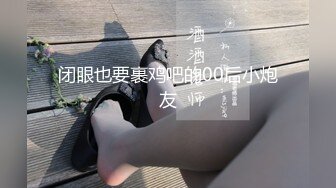 【新片速遞】三月最新流出厕拍大神潜入❤️景区女厕偷拍美女尿尿粉色包包美女撅着屁股尿尿很是诱惑[417MB/MP4/03:44]