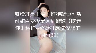 漂亮美眉 叫爸爸 爸爸操我骚逼 操的肚子疼 自己掰开小射逼 被操的表情很舒坦